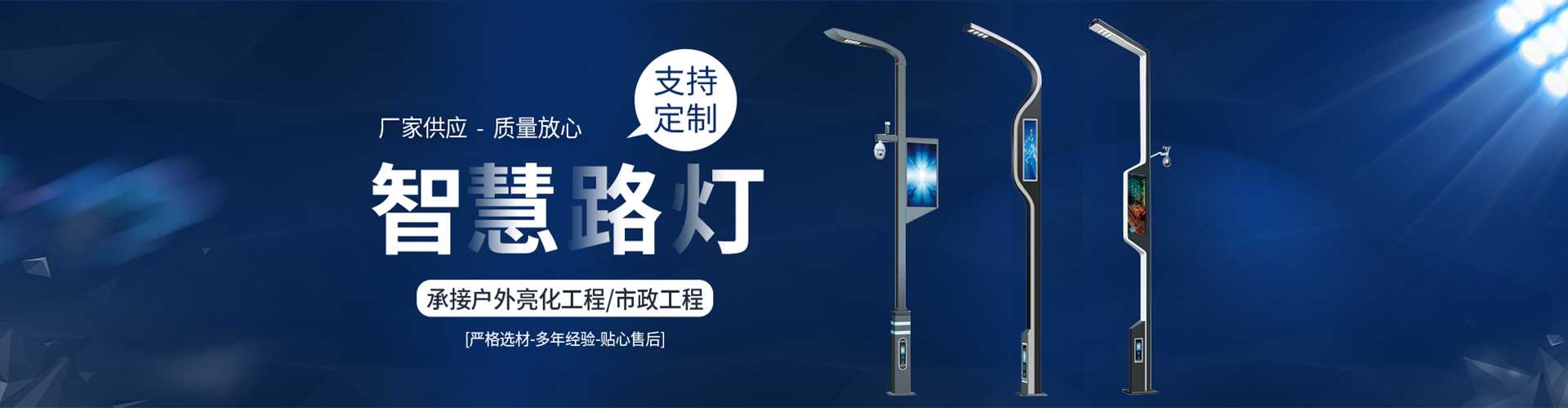 嘉鱼县太阳能路灯定制厂家